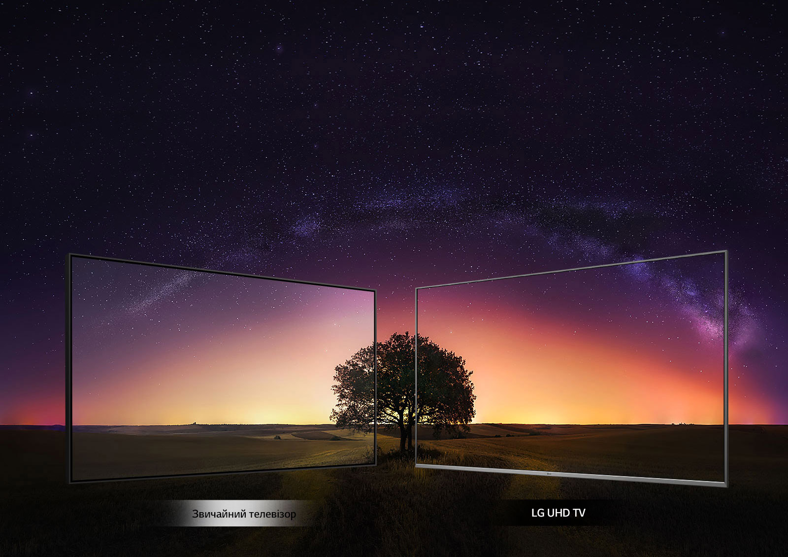 Справжнє занурення. Широкий кут огляду1