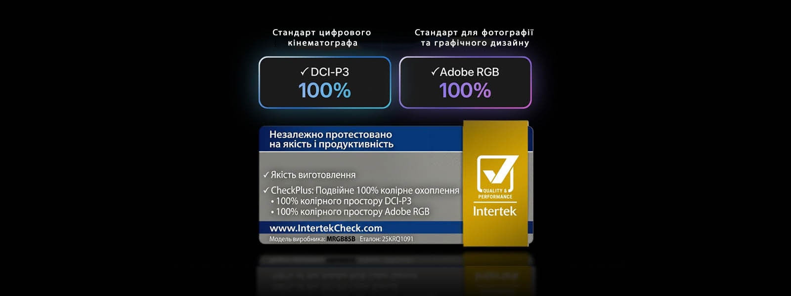 LG QNED AI QNED70 Mini LED із технологією Dynamic QNED Color заповнює екран насиченими та плавними потоками різноколірних елементів, що нагадують рух фарби, забезпечуючи реалістичну передачу кольорів та 100% колірний об'єм для динамічного відтворення зображення.