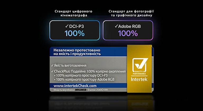 LG QNED AI QNED70 Mini LED із технологією Dynamic QNED Color заповнює екран насиченими та плавними потоками різноколірних елементів, що нагадують рух фарби, забезпечуючи реалістичну передачу кольорів та 100% колірний об'єм для динамічного відтворення зображення.