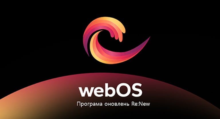 Логотип програми оновлень webOS Re:New відображається на темному фоні.