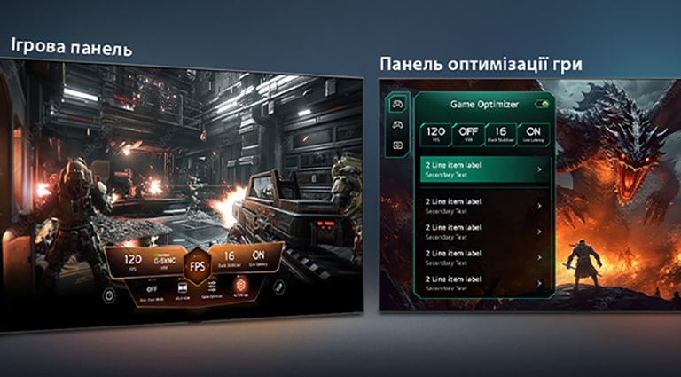 LG OLED AI B6 з ігровою панеллю та Панель оптимізації гри відображає ігрові екрани поруч один з одним та екранне меню для налаштування параметрів гри, таких як частота оновлення, затримка та візуальні режими, у режимі реального часу.