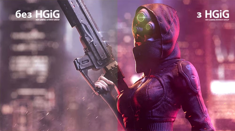 Зображення жінки в масці, що повністю закриває обличчя, з пістолетом у руці. Ліва половина зображення блідіша й має менше кольорів, а права порівняно яскравіша.