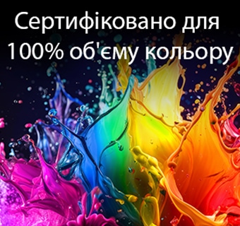 LG QNED AI QNED70 Mini LED з Dynamic QNED Color  наповнює екран яскравими, плавними сплесками багатобарвного руху, схожого на фарбу, демонструючи підвищену насиченість кольорів, підтверджену сертифікацією 100% Колірного Об'єму