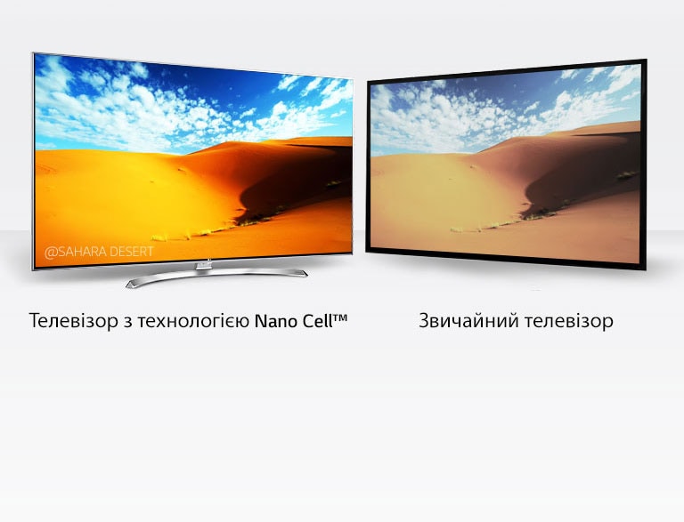 Неймовірно точна передача кольорів2