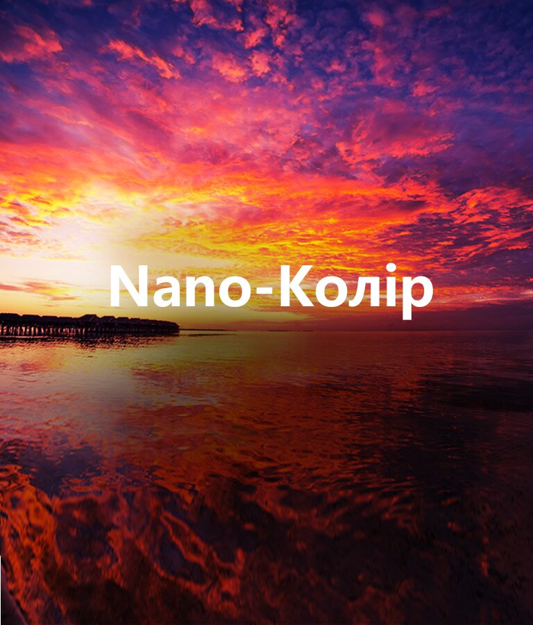 Точна нанопродуктивність2