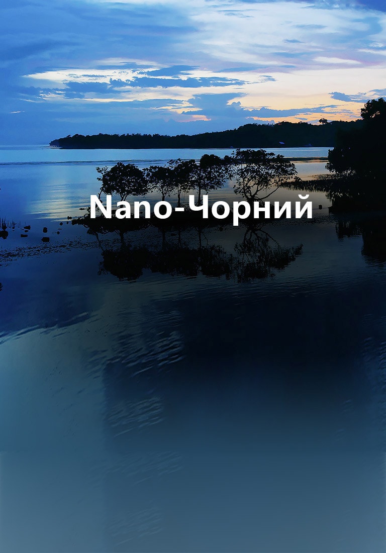 <br>Глибокий контраст з повноматричним затемненням2