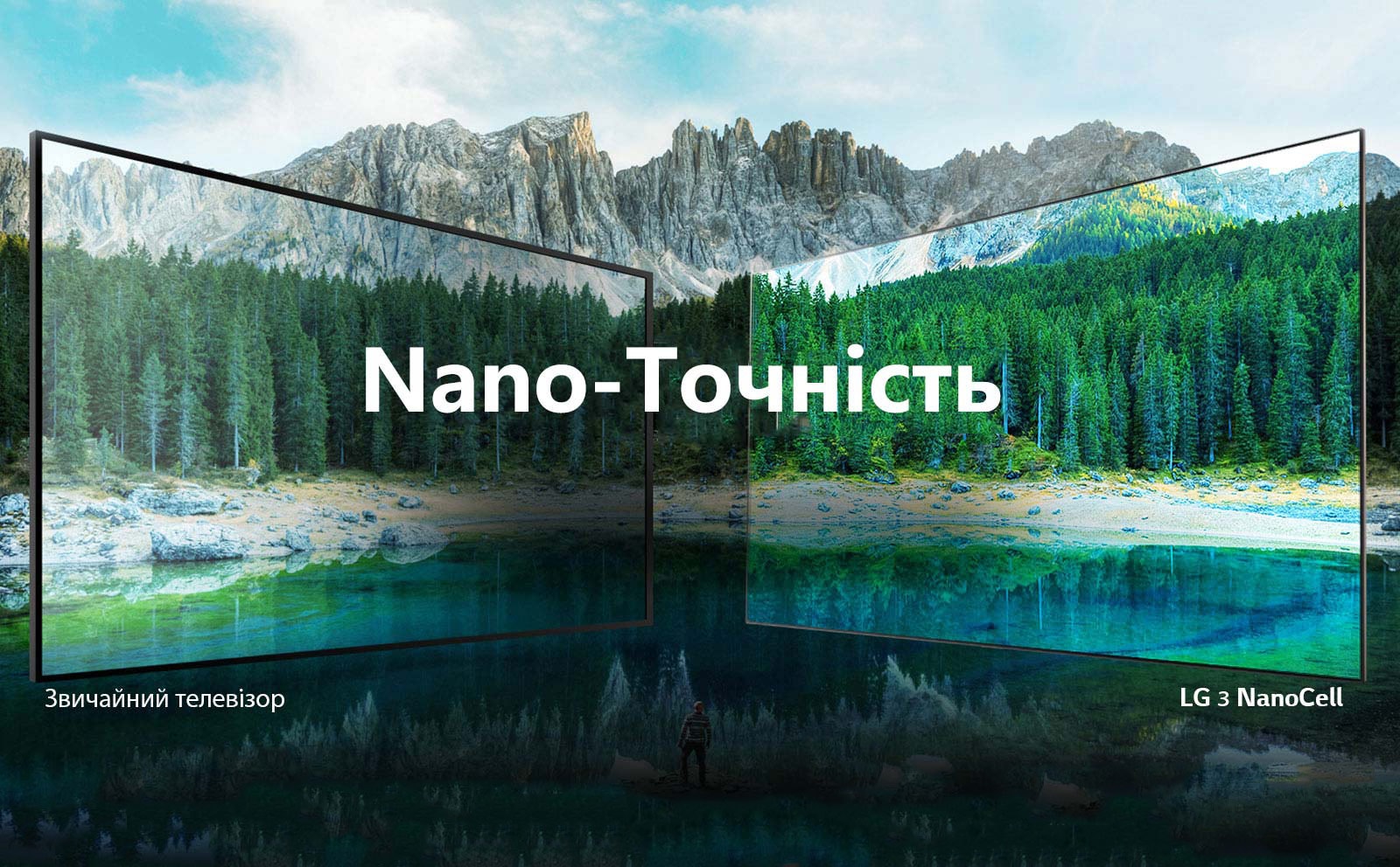 Точна передача кольору з широким кутом огляду<br>1