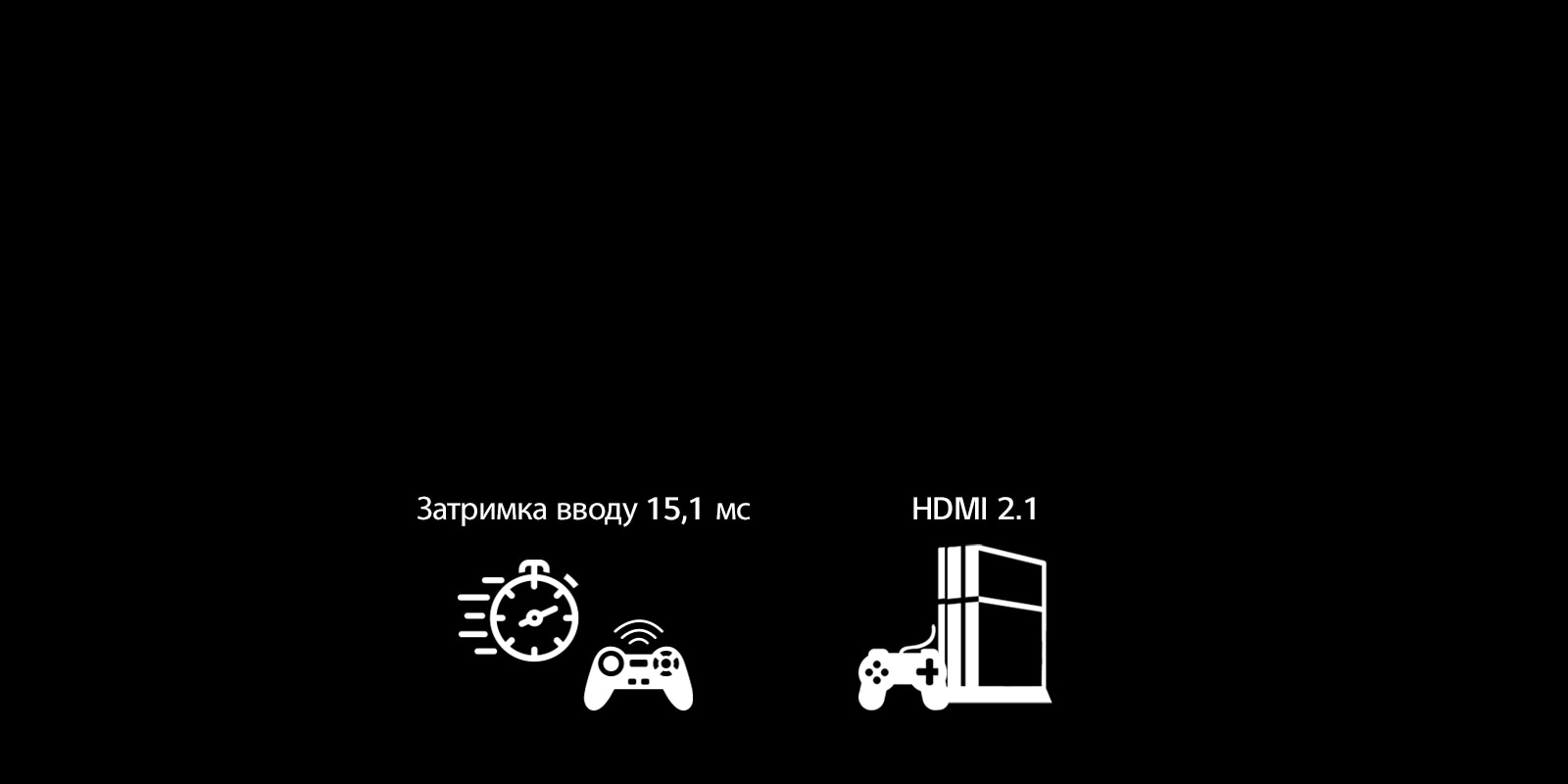 Швидке реагування, плавні рухи1