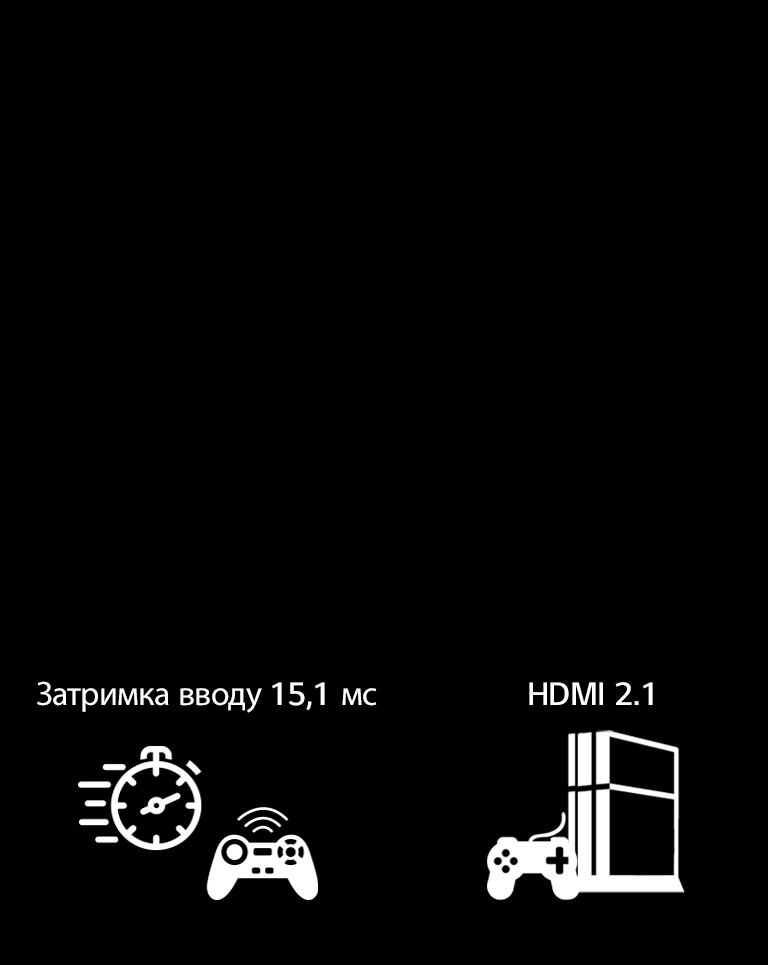 Швидке реагування, плавні рухи2