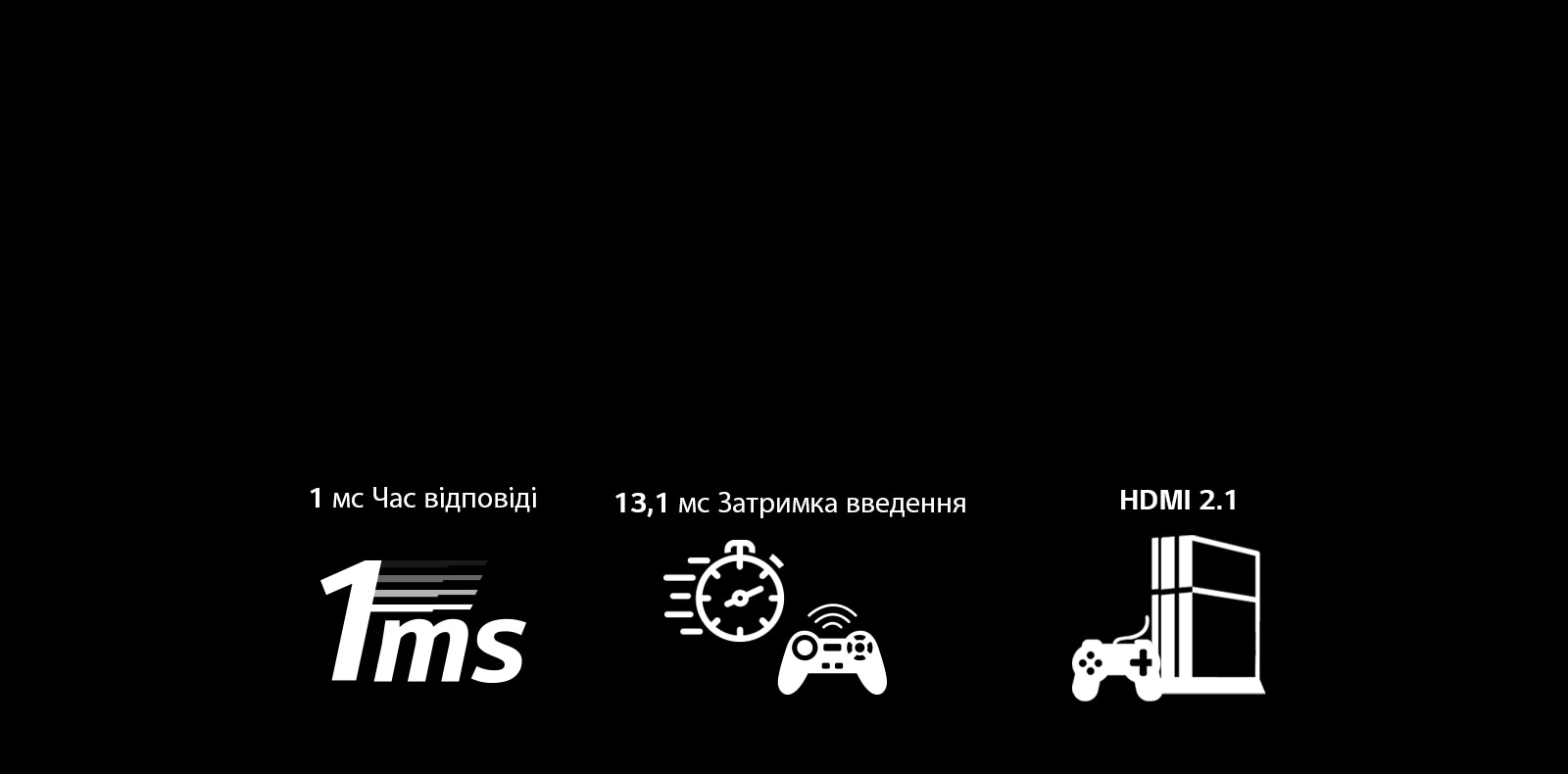 Швидка реакція, плавний рух1