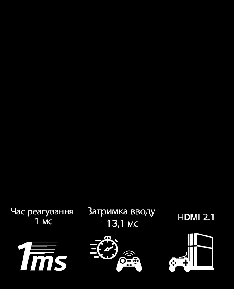 Швидке реагування, плавні рухи2