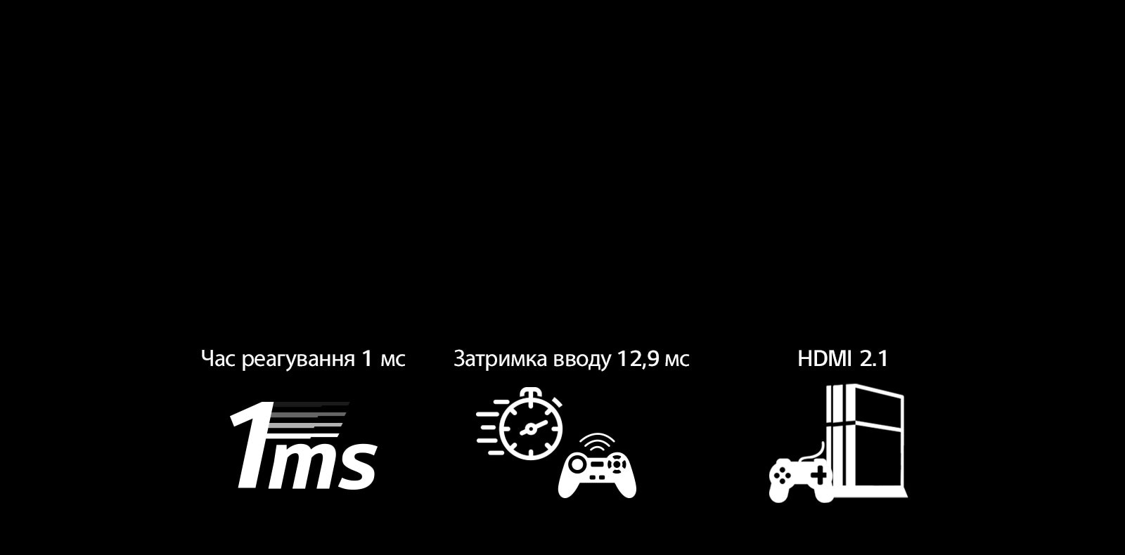 Швидке реагування, плавні рухи1