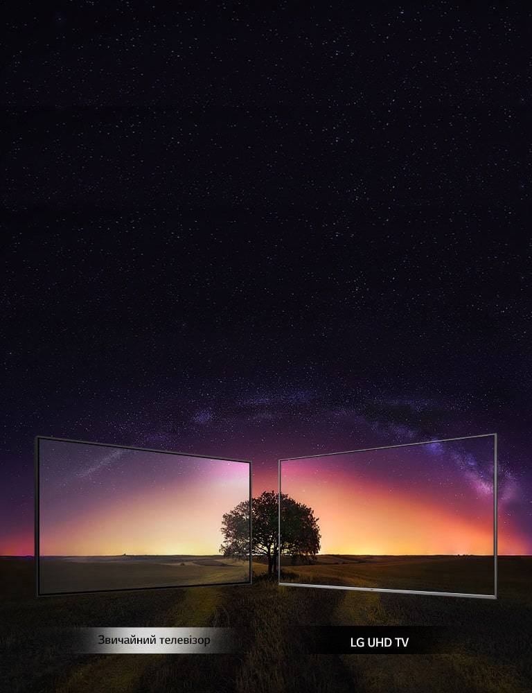 Справжнє занурення. Широкий кут огляду2