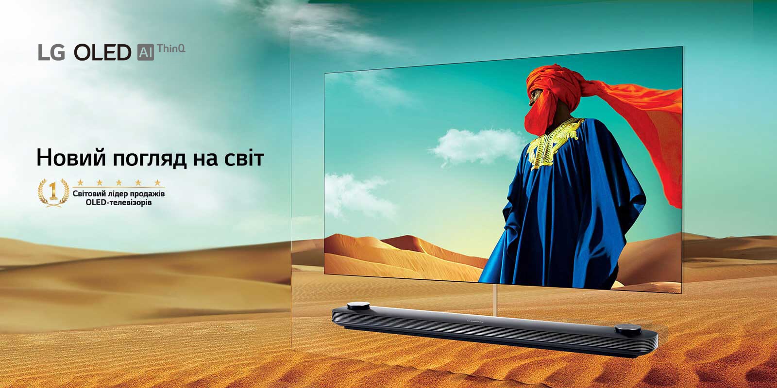 banner-for-website-OLED1