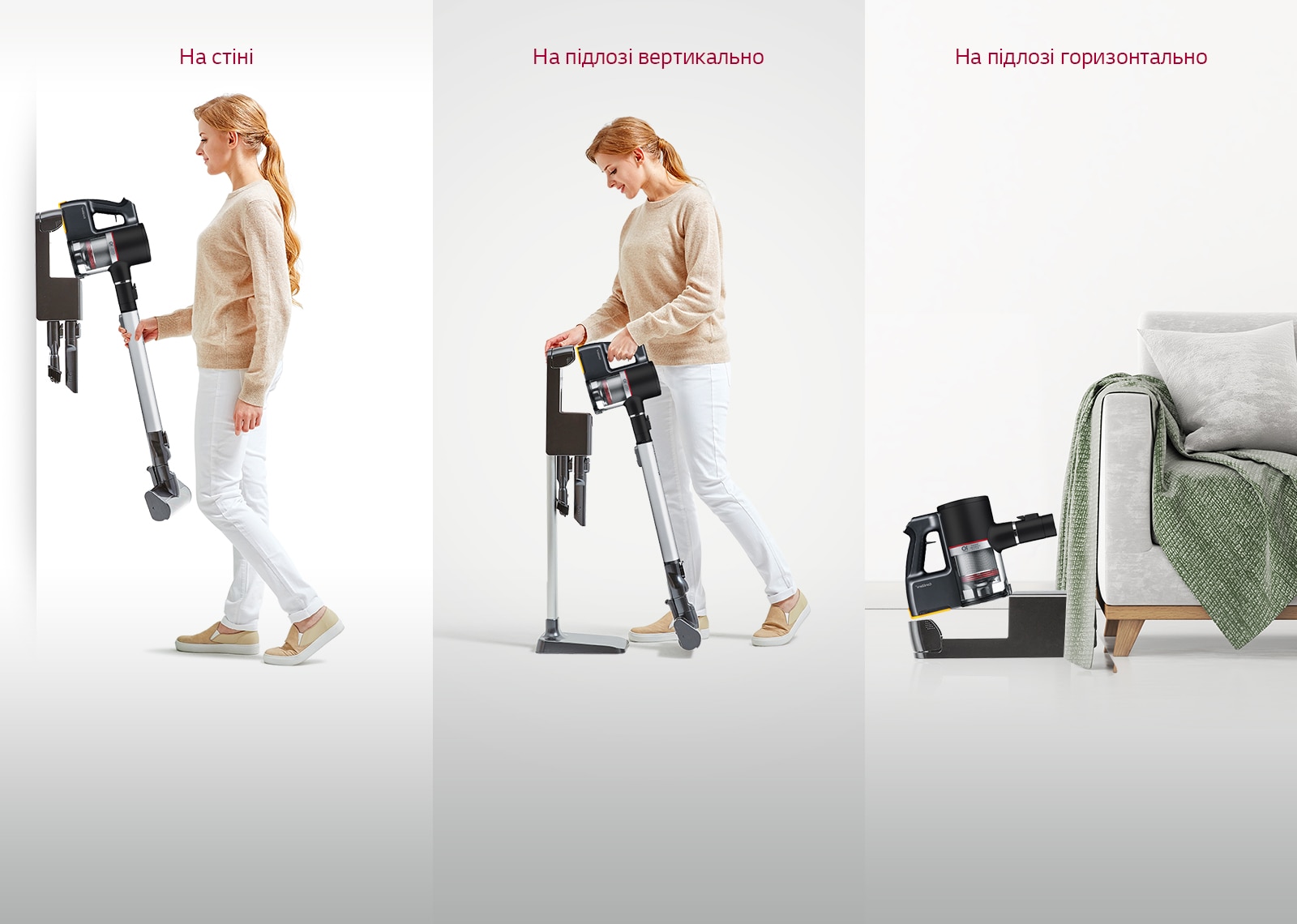 3 варіанти розміщення на зарядній станції1