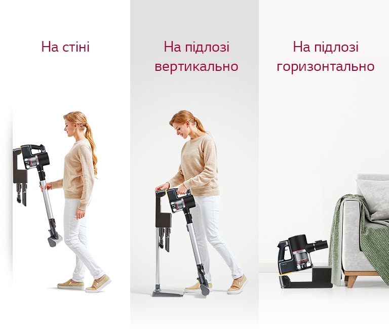 3 варіанти розміщення на зарядній станції2