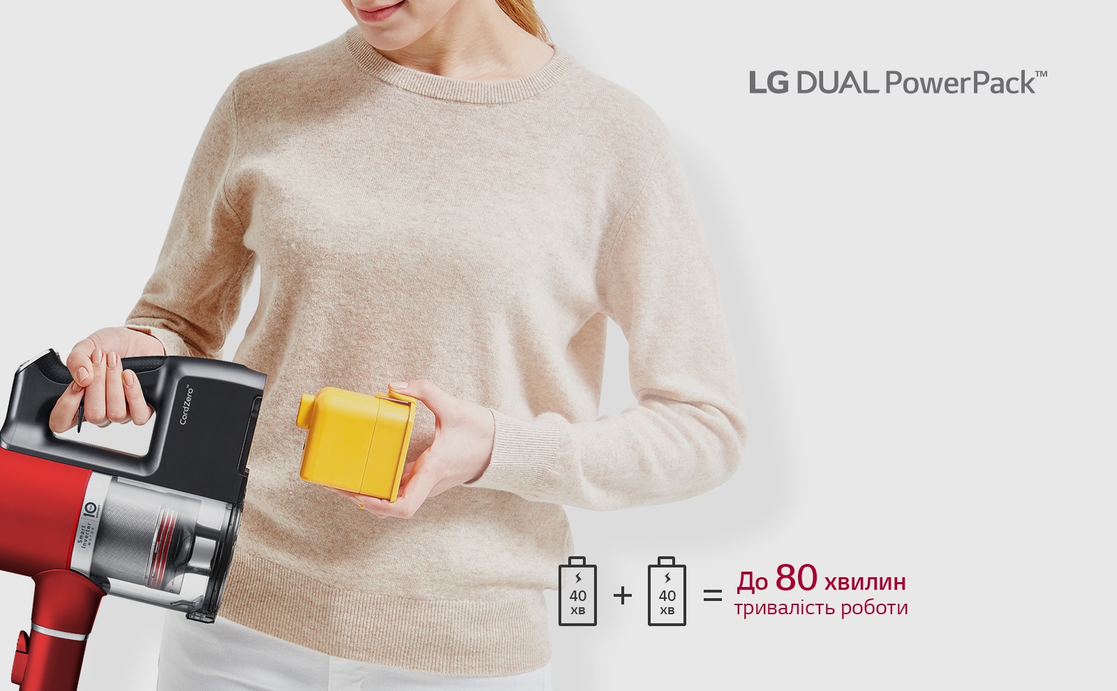 Довга тривалість роботи та легка заміна акумуляторів1