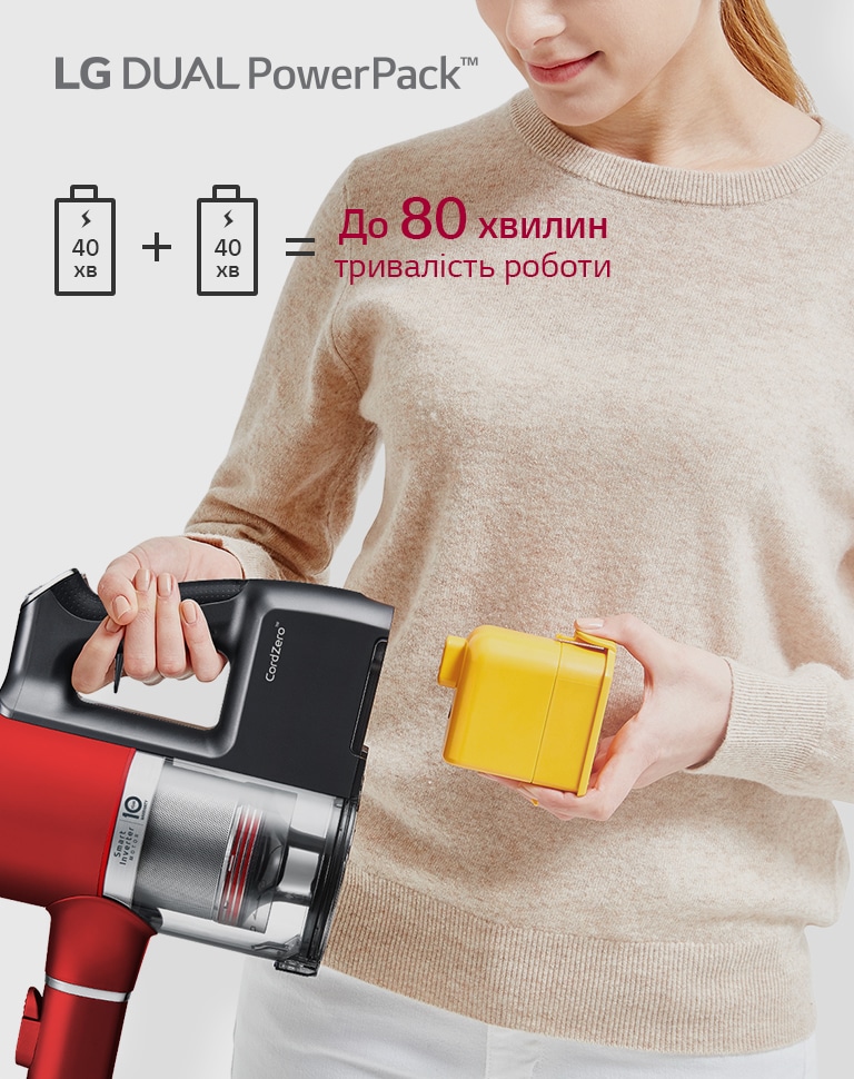 Довга тривалість роботи та легка заміна акумуляторів2