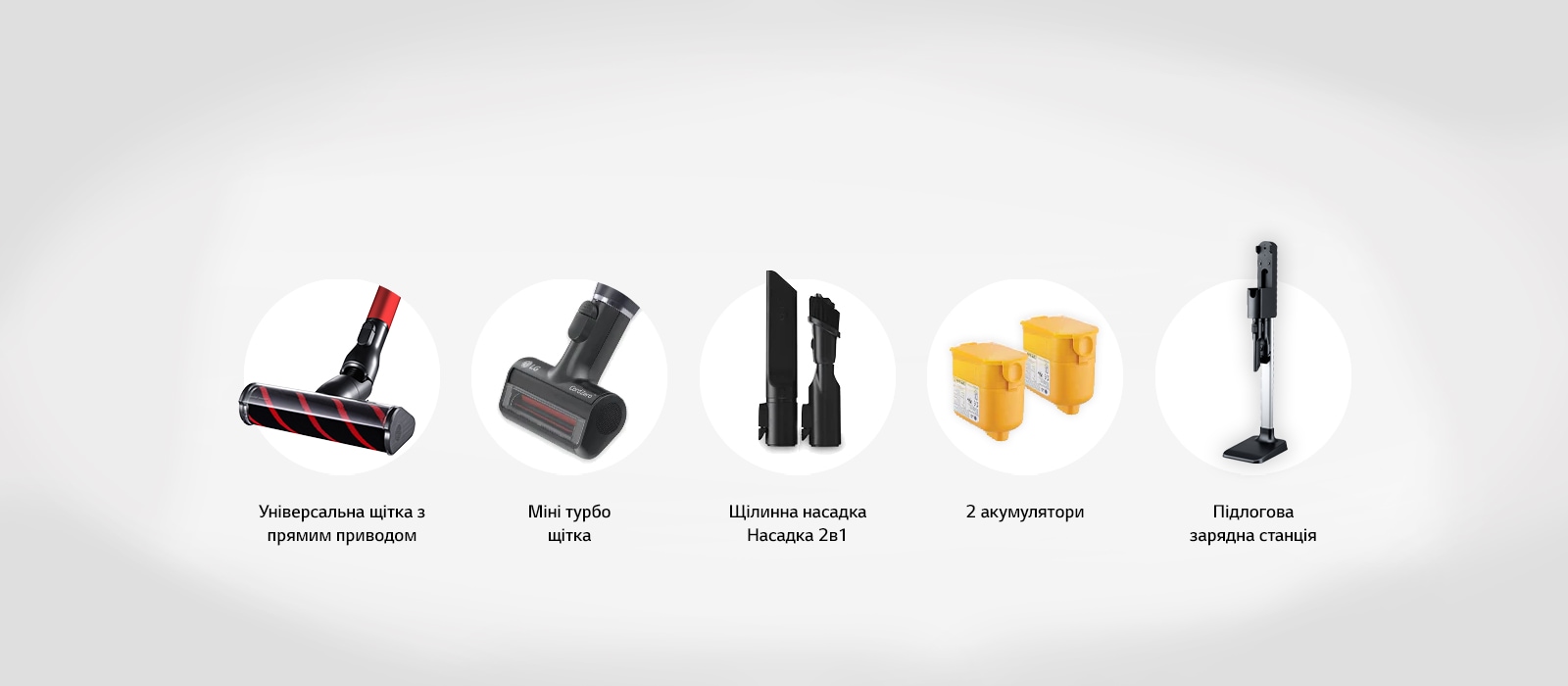 Щітки та аксесуари3