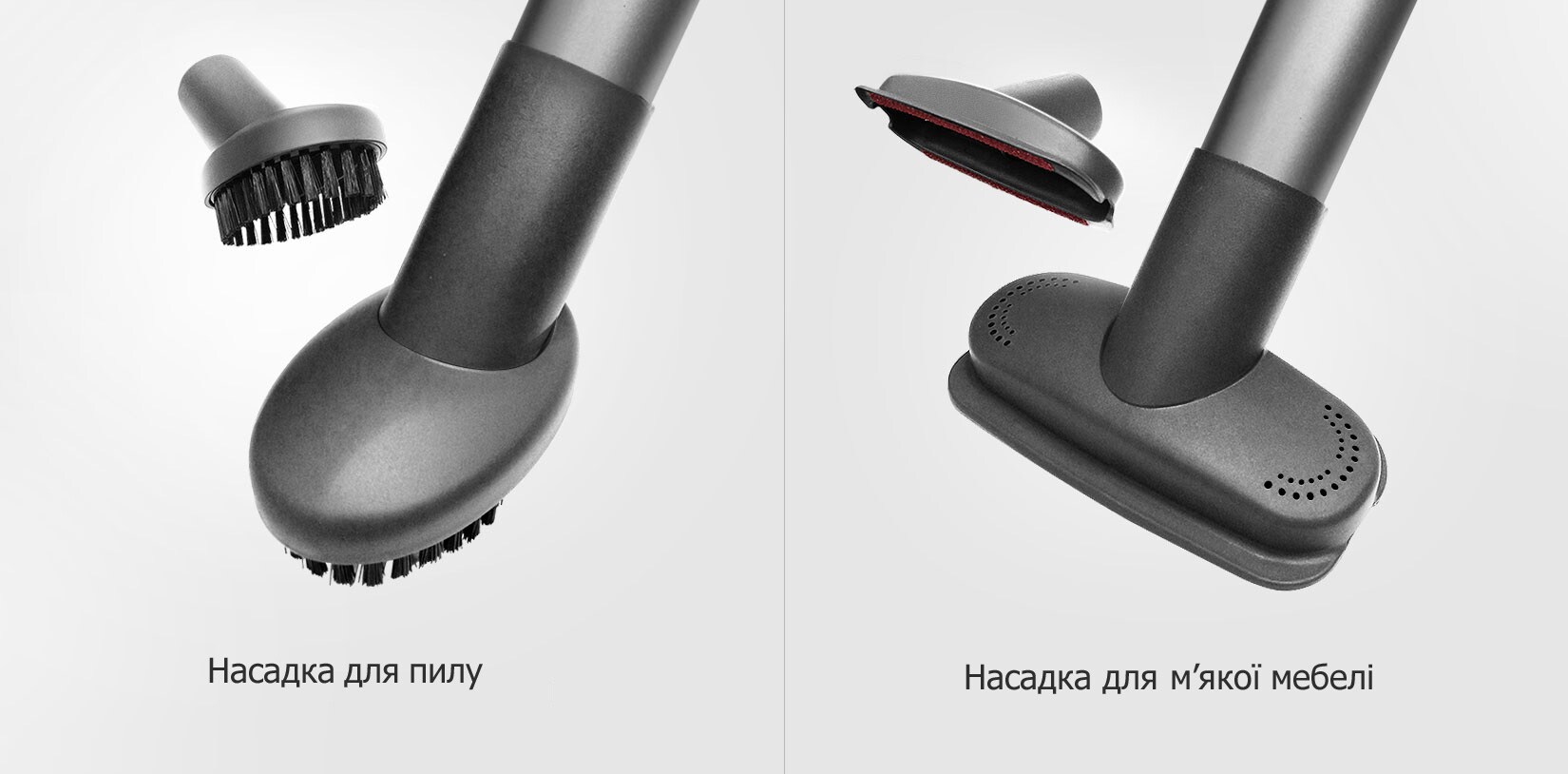 Nozzle_for_dust_Nozzle_for_soft_furniture_02082017