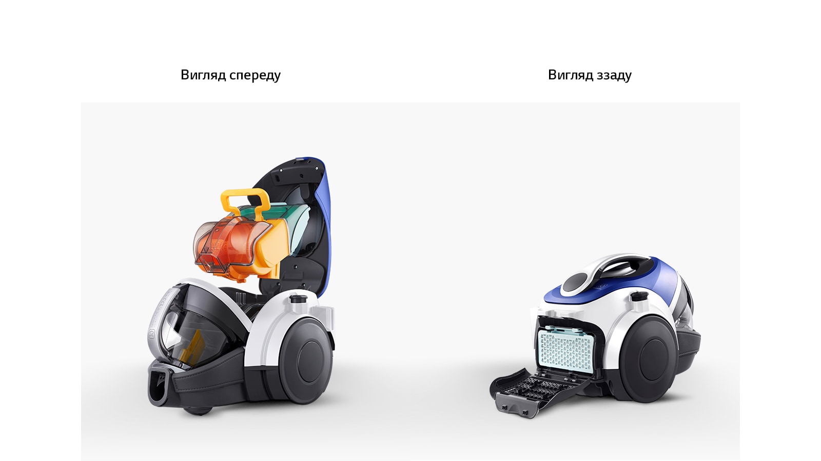 VK8506NHAC-03-2-Filters-Front-and-Rear-View-UKR-Desktop