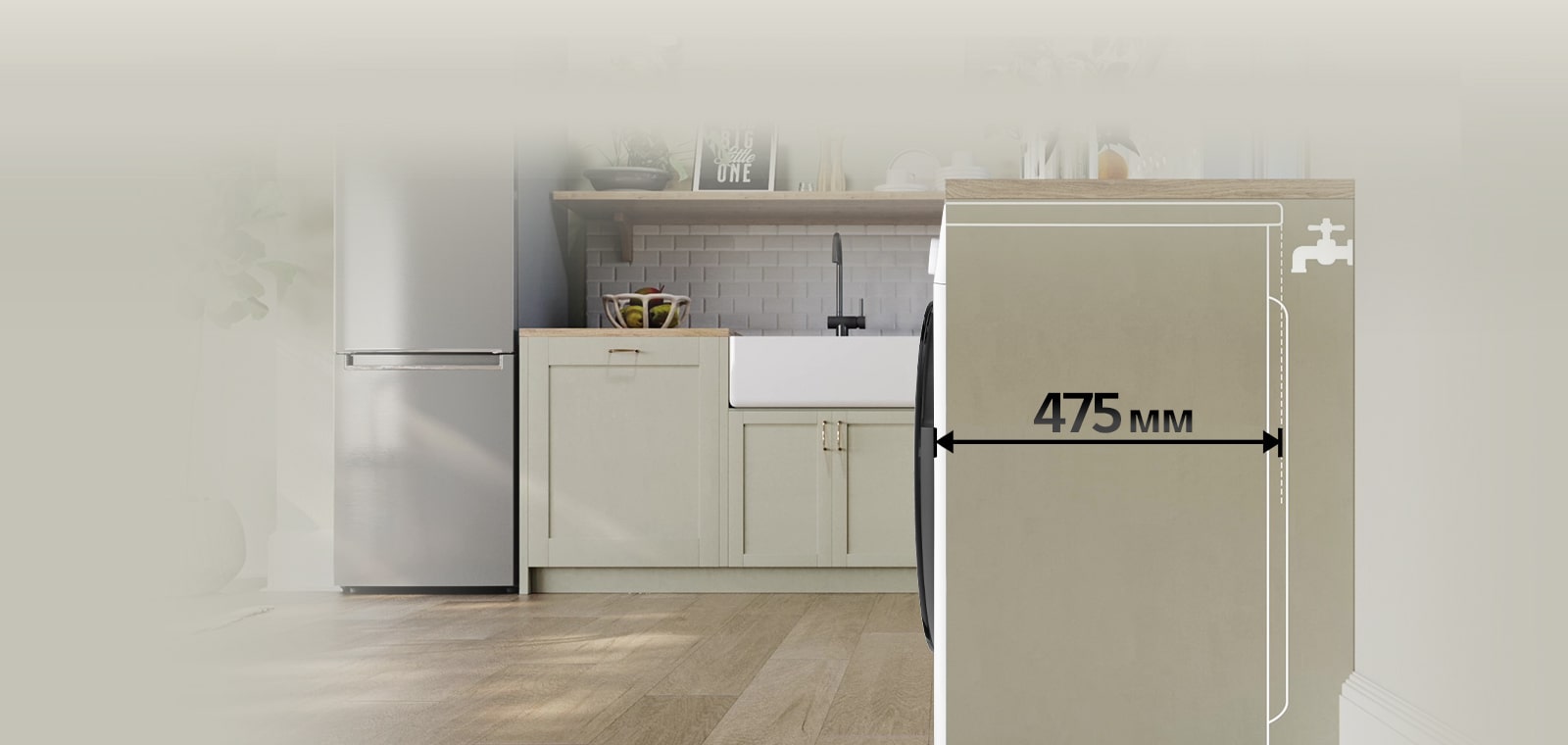 Зображення інтерёєру кухні з пральною машиною, що повернута боком. Схематичне зображення глибини пральної машини плавно зменшується до 475мм, а сама пральна машина майже повністю ховається за стінкою шафи.