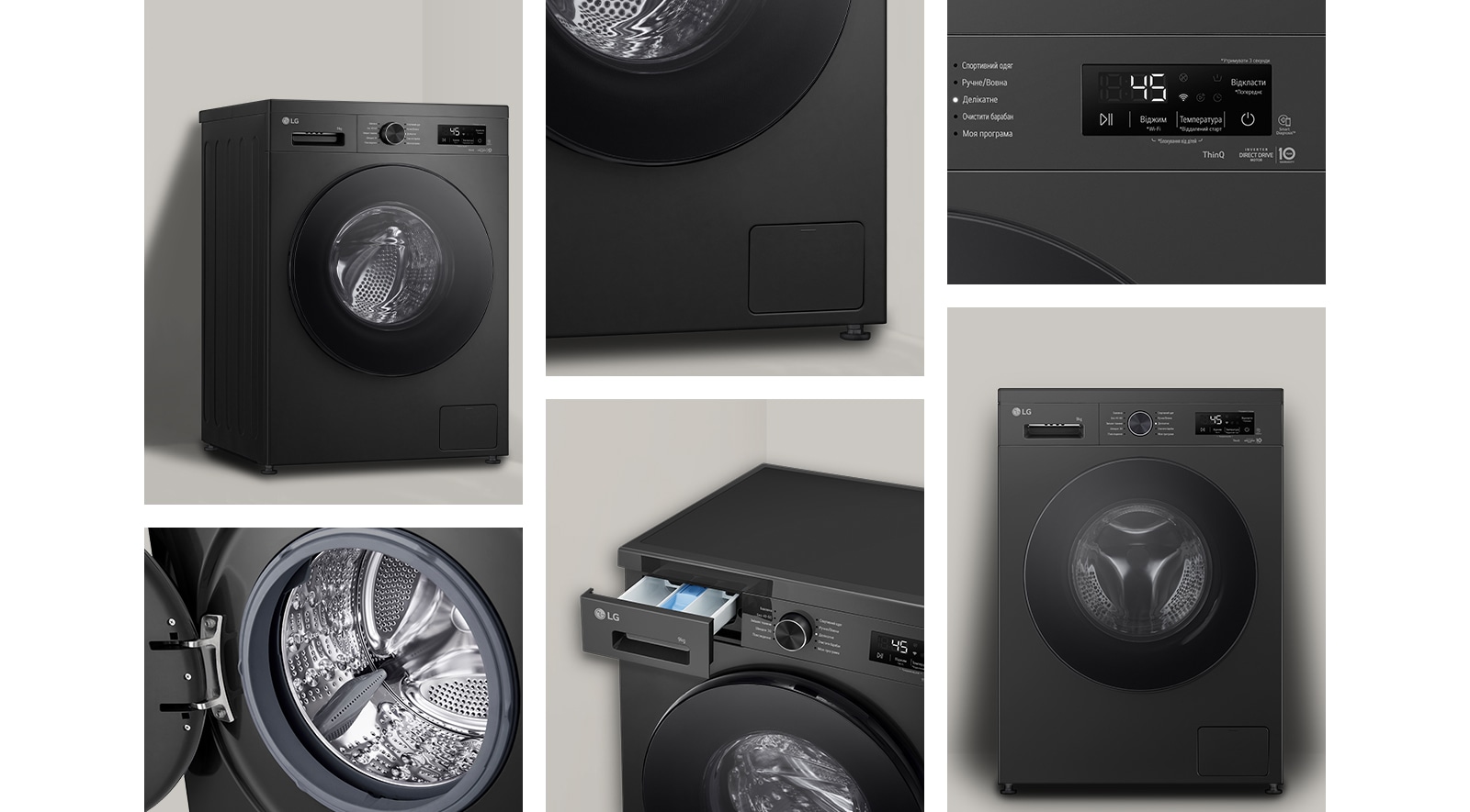 Зображення пральної машини