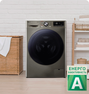 Пральна машина в пральній кімнаті