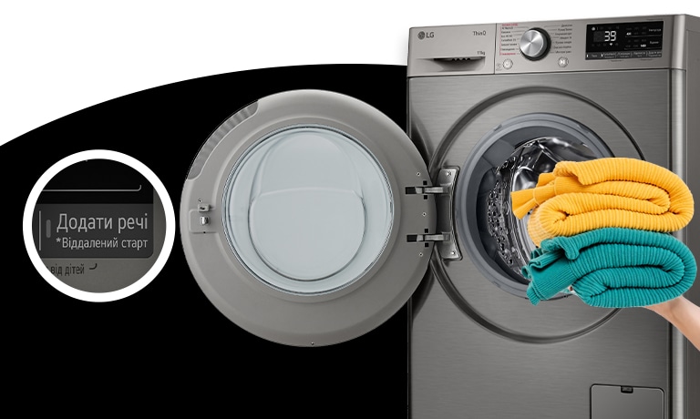 Зображено відкриту пральну машину, в яку на руці закидають 2 великих рушника. Ліворуч у збільшеному вигляді виділено кнопку "Додати речі" на панелі керування пральної машини.