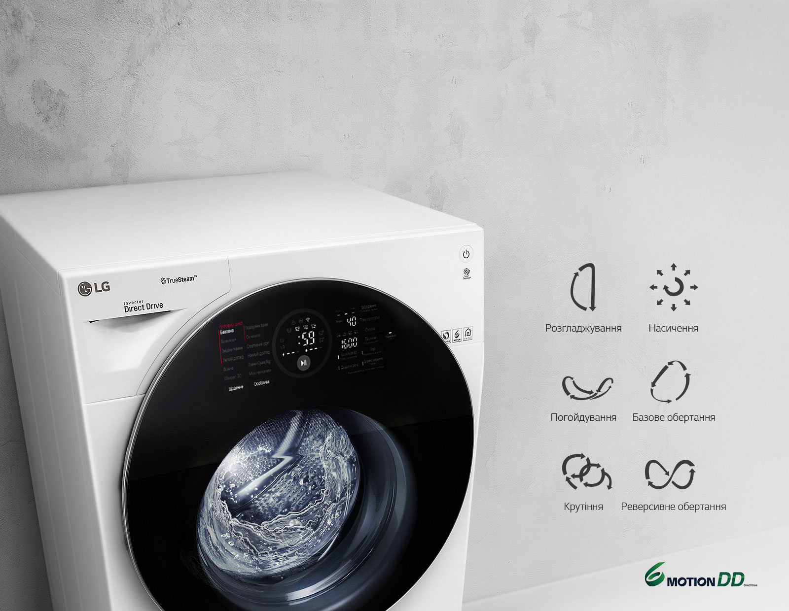 6 motion™ - 6 рухів турботи