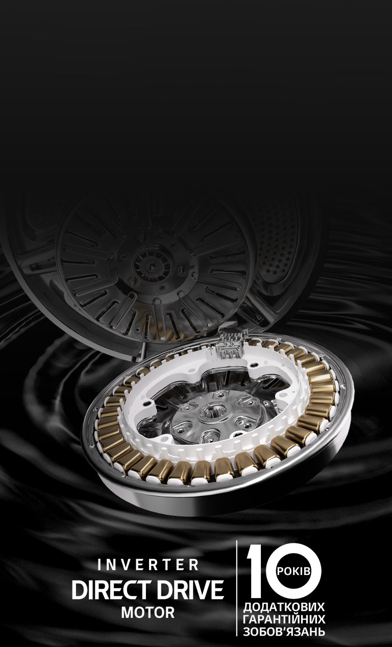 Зображено двигун пральної машини та логотип на чорному хвилястому тлі