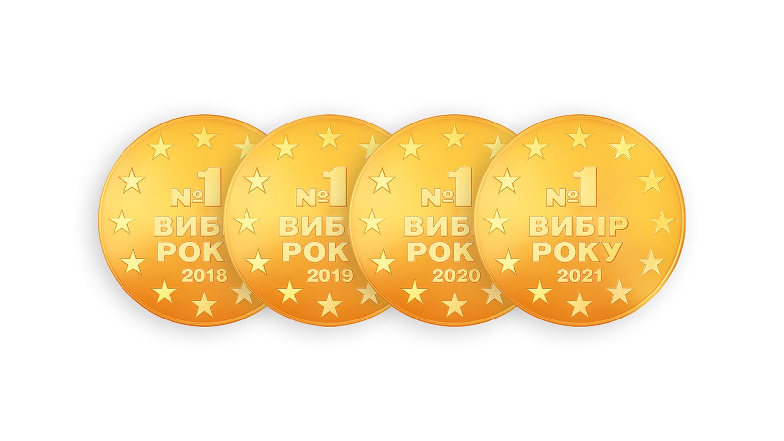 Вибір року 2018-20215