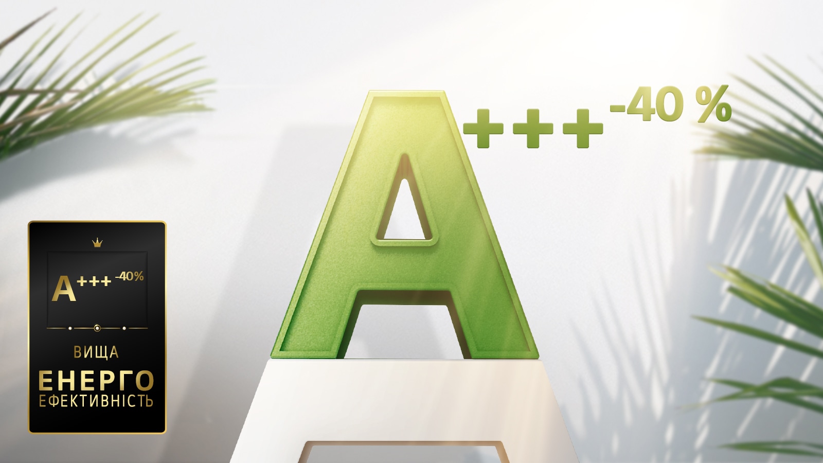 Високий показник