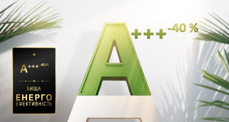 Високий показник