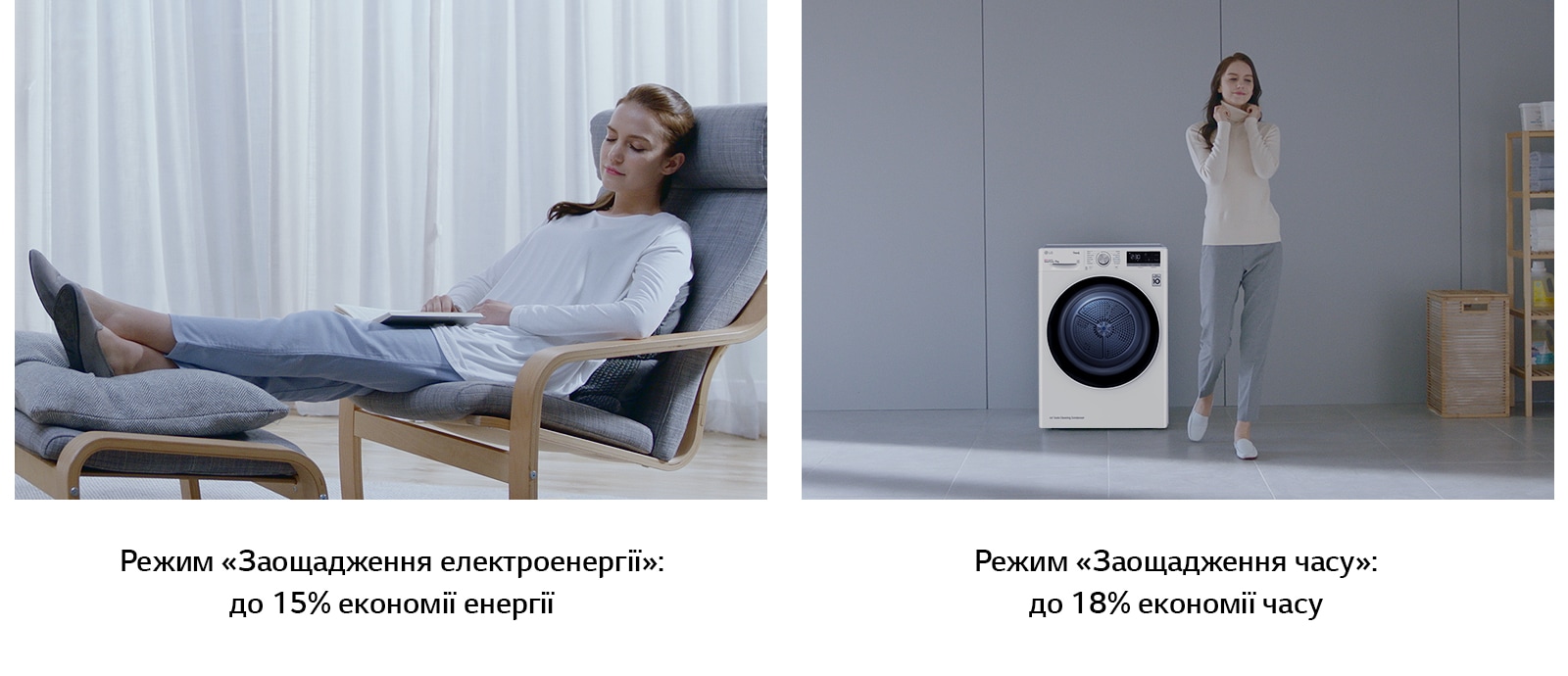 Ощадне сушіння одягу - на Ваш вибір*