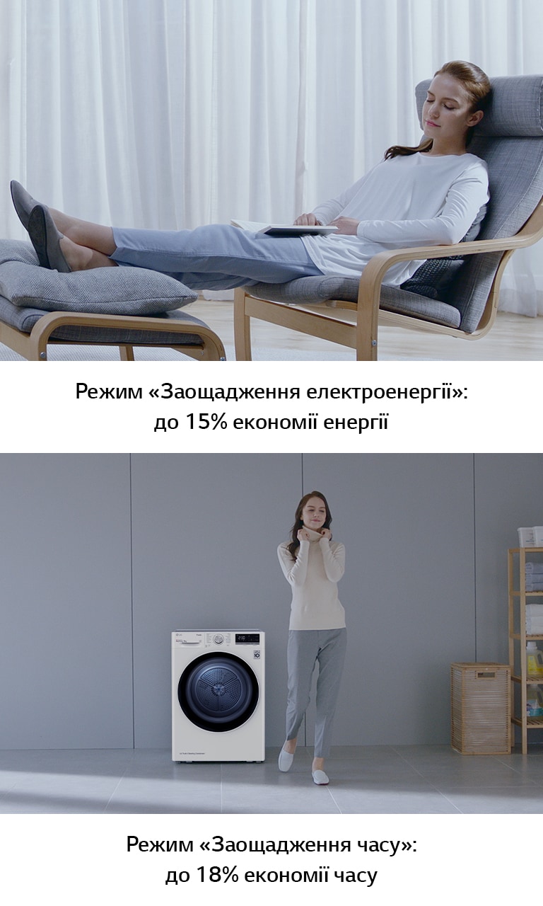 Ощадне сушіння одягу - на Ваш вибір*