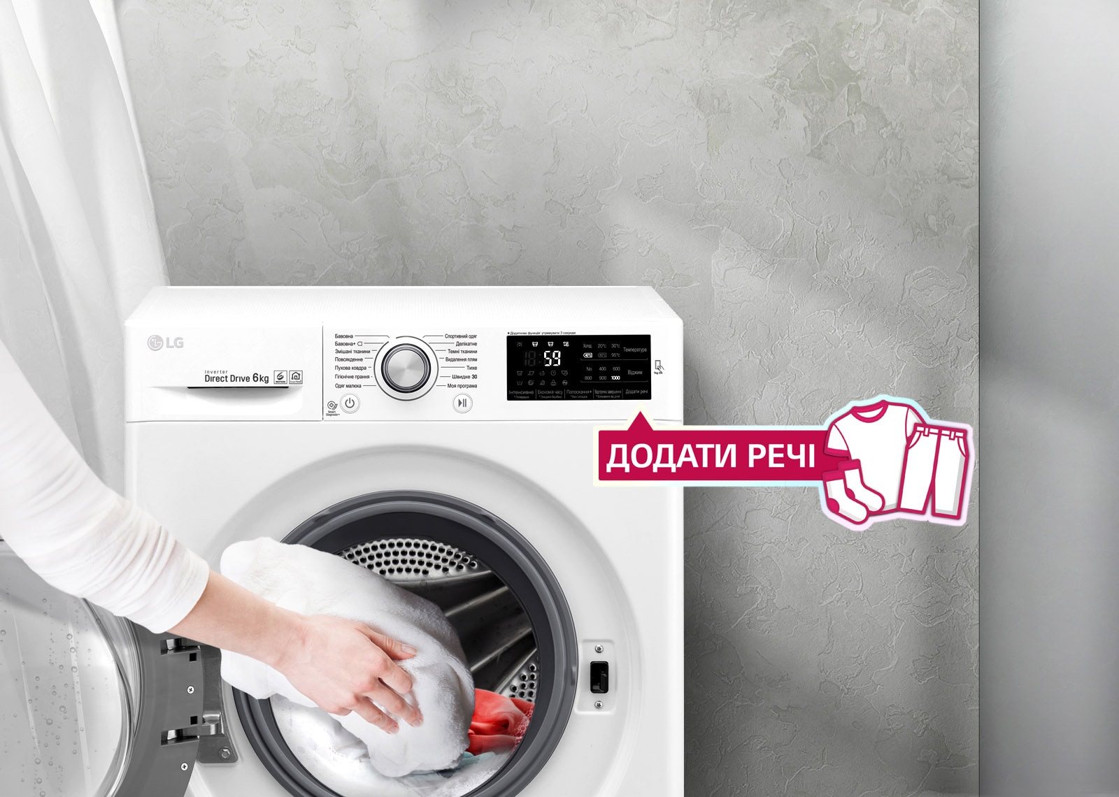 Додавайте речі, які не встигли закинути відразу1