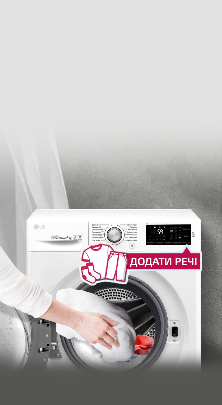 Додавайте речі, які не встигли закинути відразу2