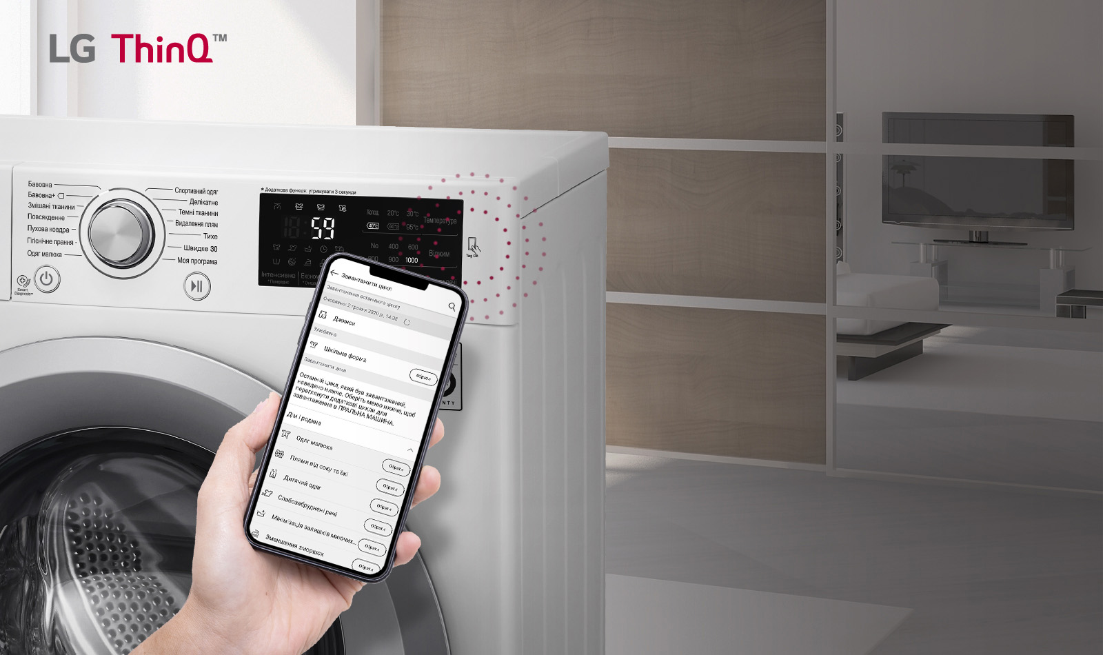 Система безконтактної комунікації*1