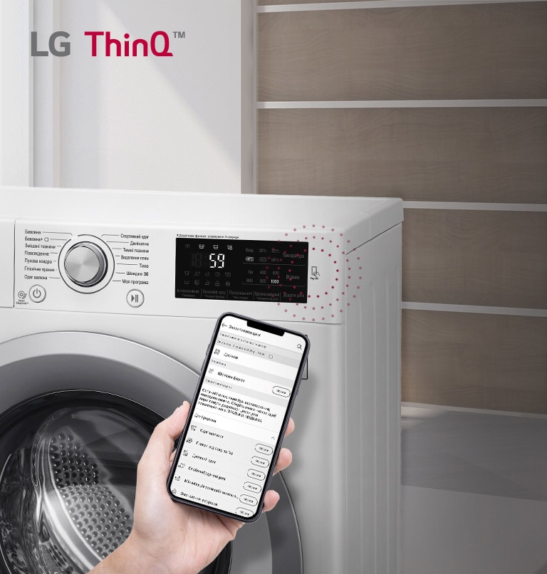 Система безконтактної комунікації*2