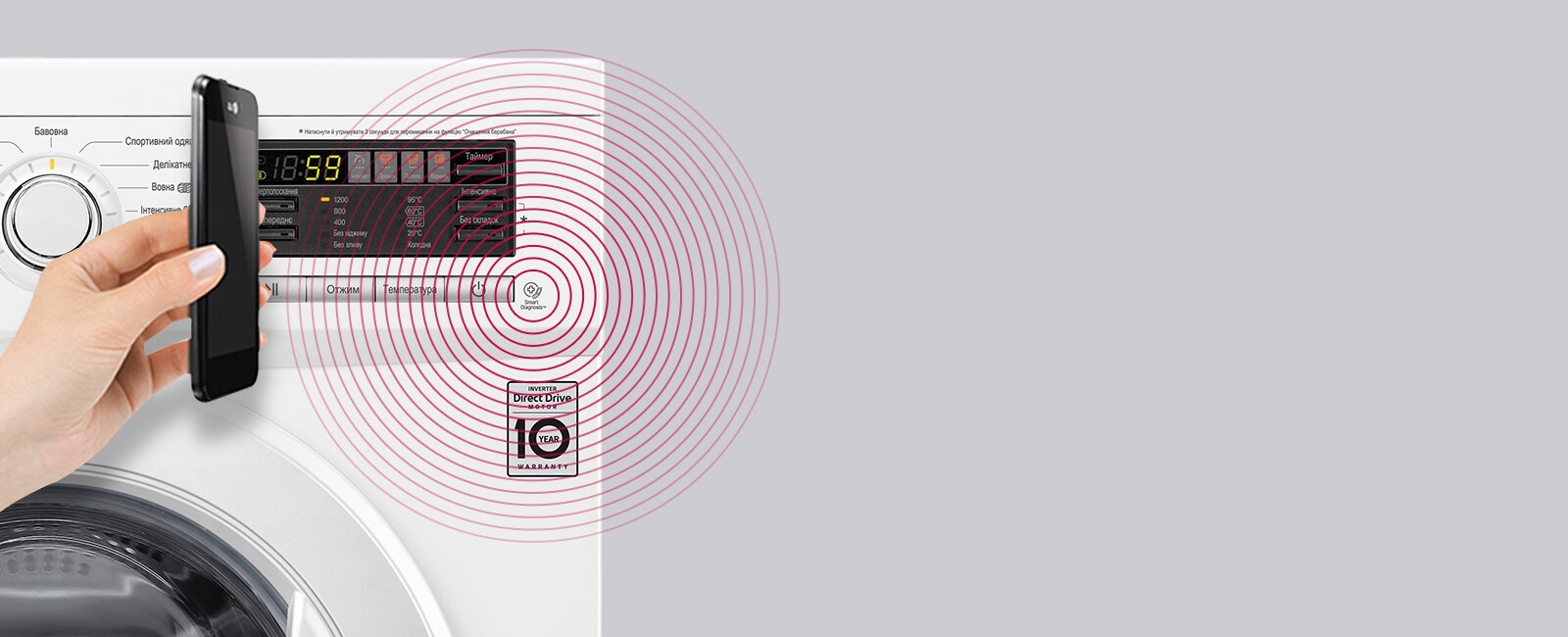 "Smart Diagnosis™*. Новий рівень інтелекту"