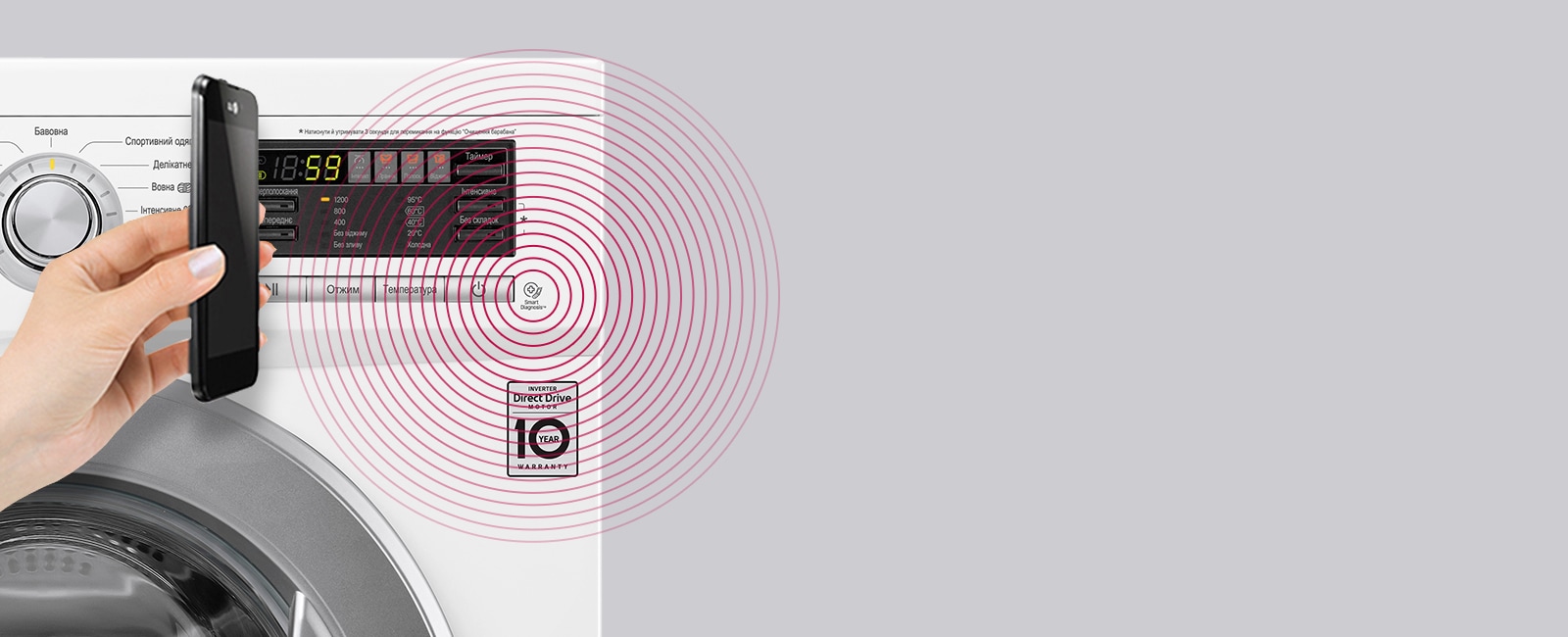 "Smart Diagnosis™*. Новий рівень інтелекту"