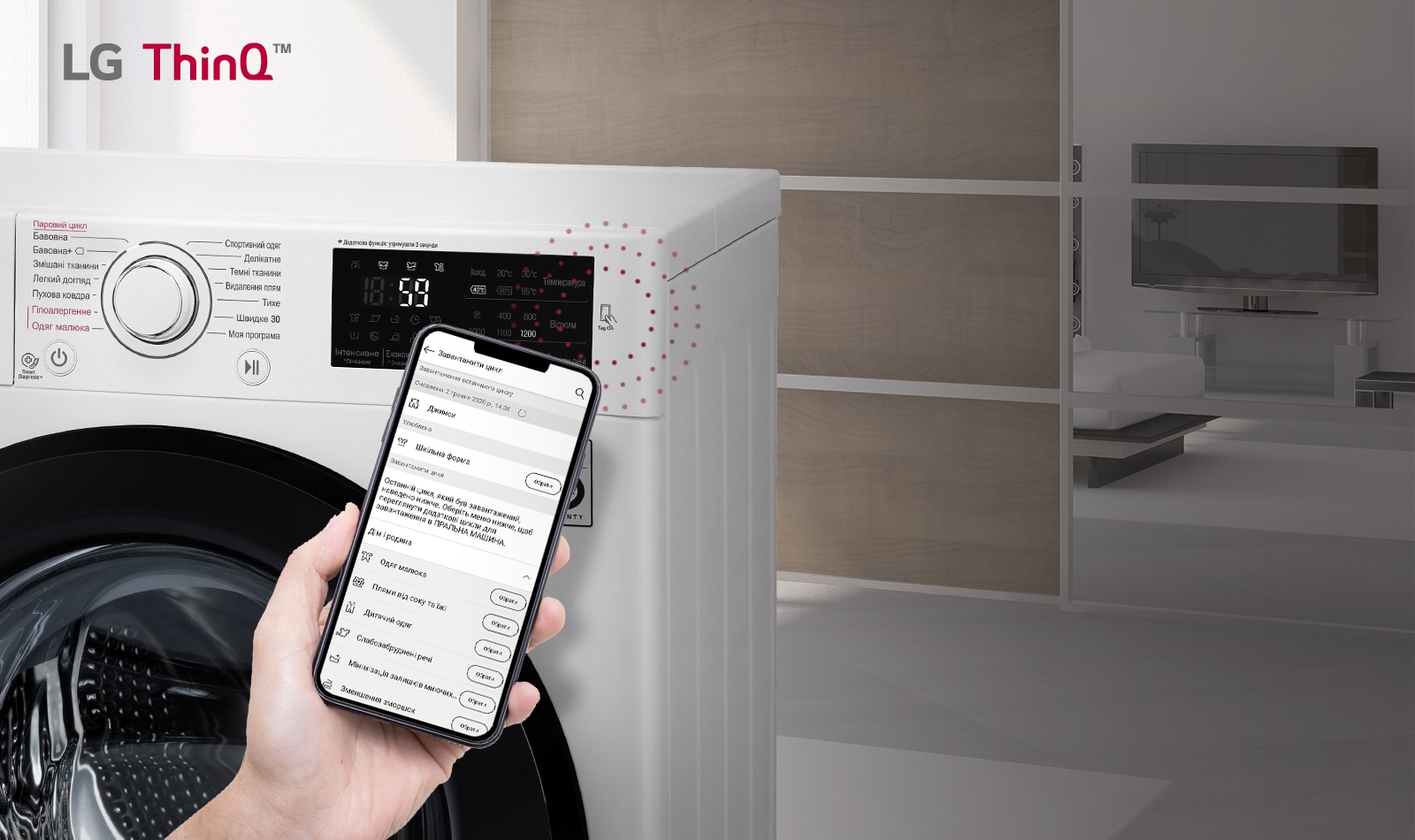 Система безконтактної комунікації*1