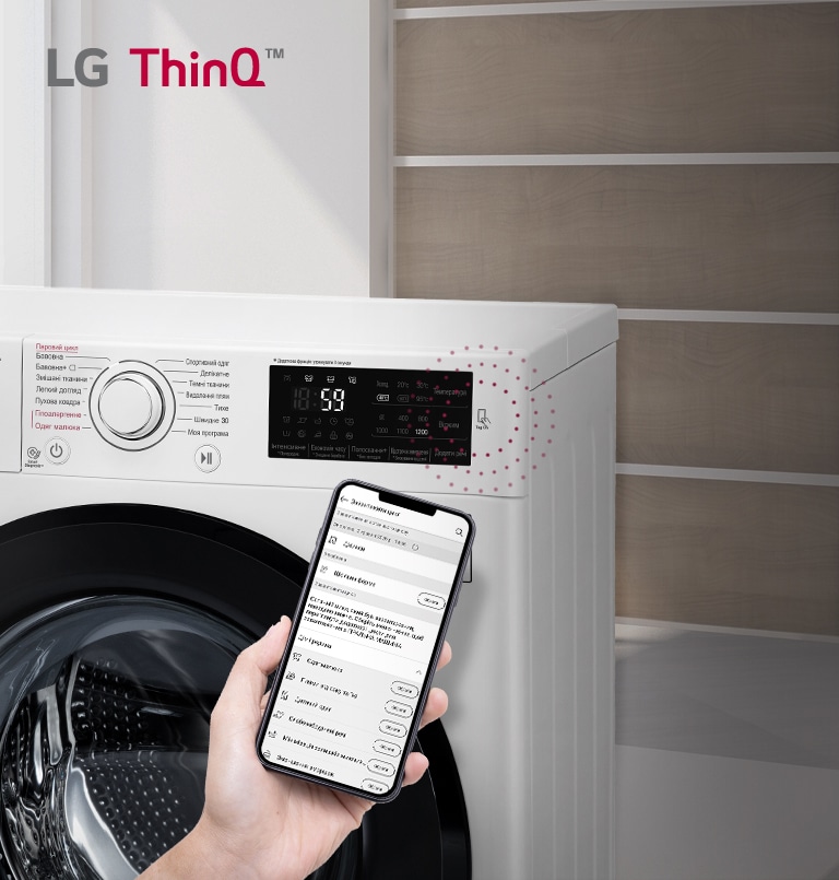 Система безконтактної комунікації*2