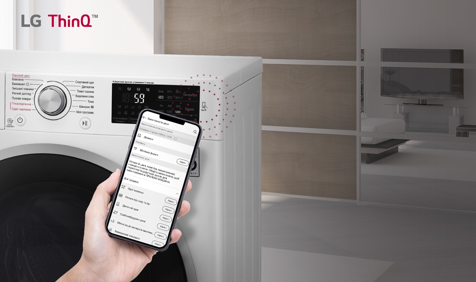 Система безконтактної комунікації