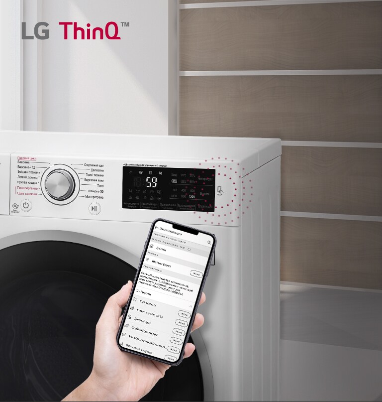 Система безконтактної комунікації