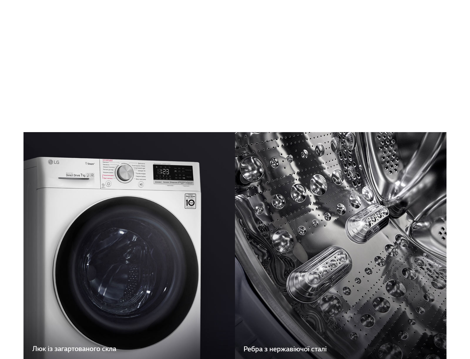 Підвищена міцність та гігієнічність<br>1