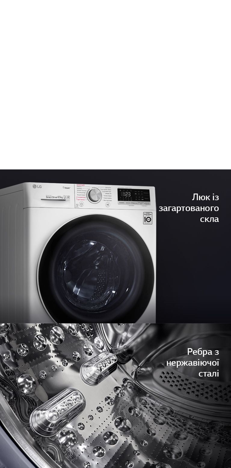 Підвищена міцність та гігієнічність2