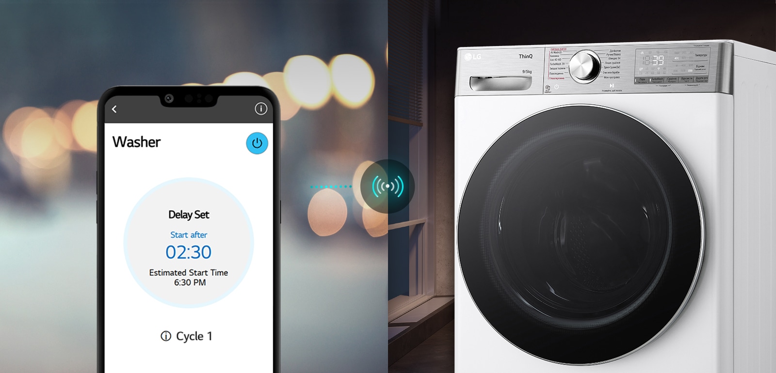 На зображенні ліворуч зображено чоловіка, який дивиться на свій телефон. На зображенні праворуч показана пральна машина вдома із зеленим світлом на дисплеї. У центрі двох зображень на екрані телефону, на якому зображено пральну машину в додатку LG ThinQ і значок підключення.
