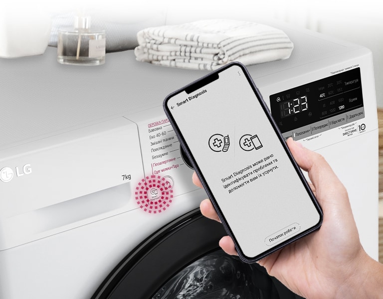 Smart Diagnosis™*. Новий рівень інтелекту